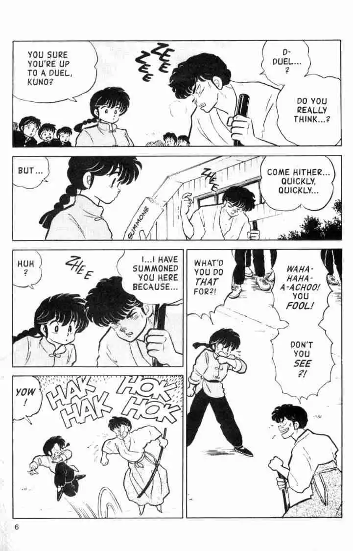 Ranma 1/2 Chapter 109 6